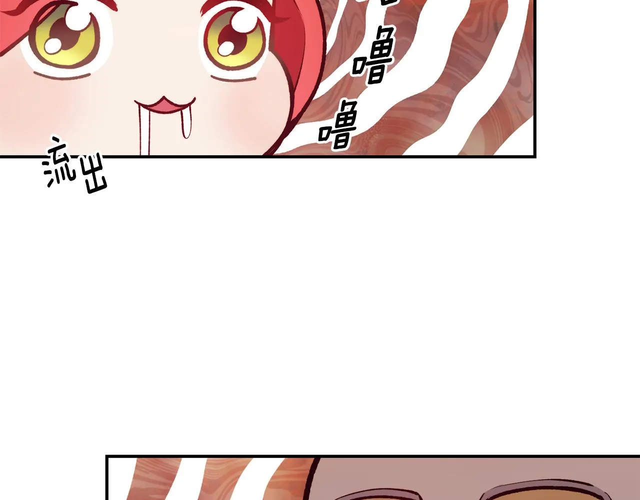 第18话 怼继母 第45页