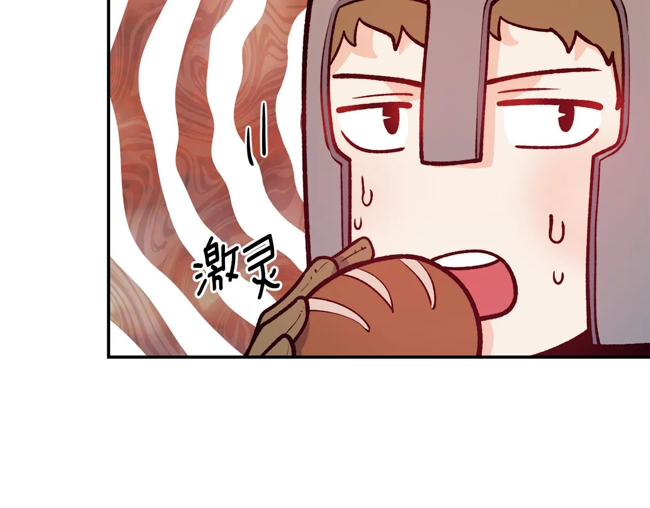 第18话 怼继母 第46页