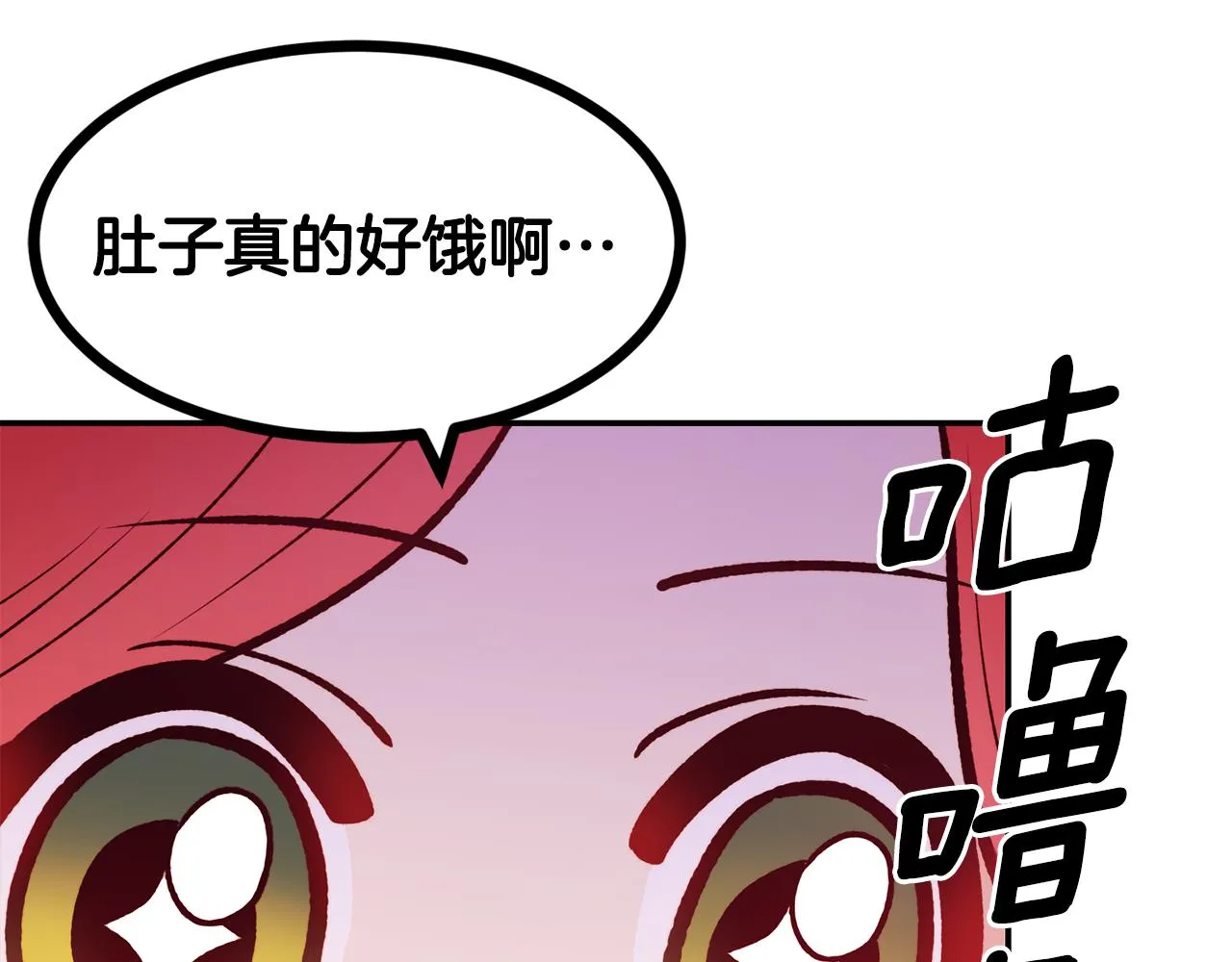 第18话 怼继母 第47页