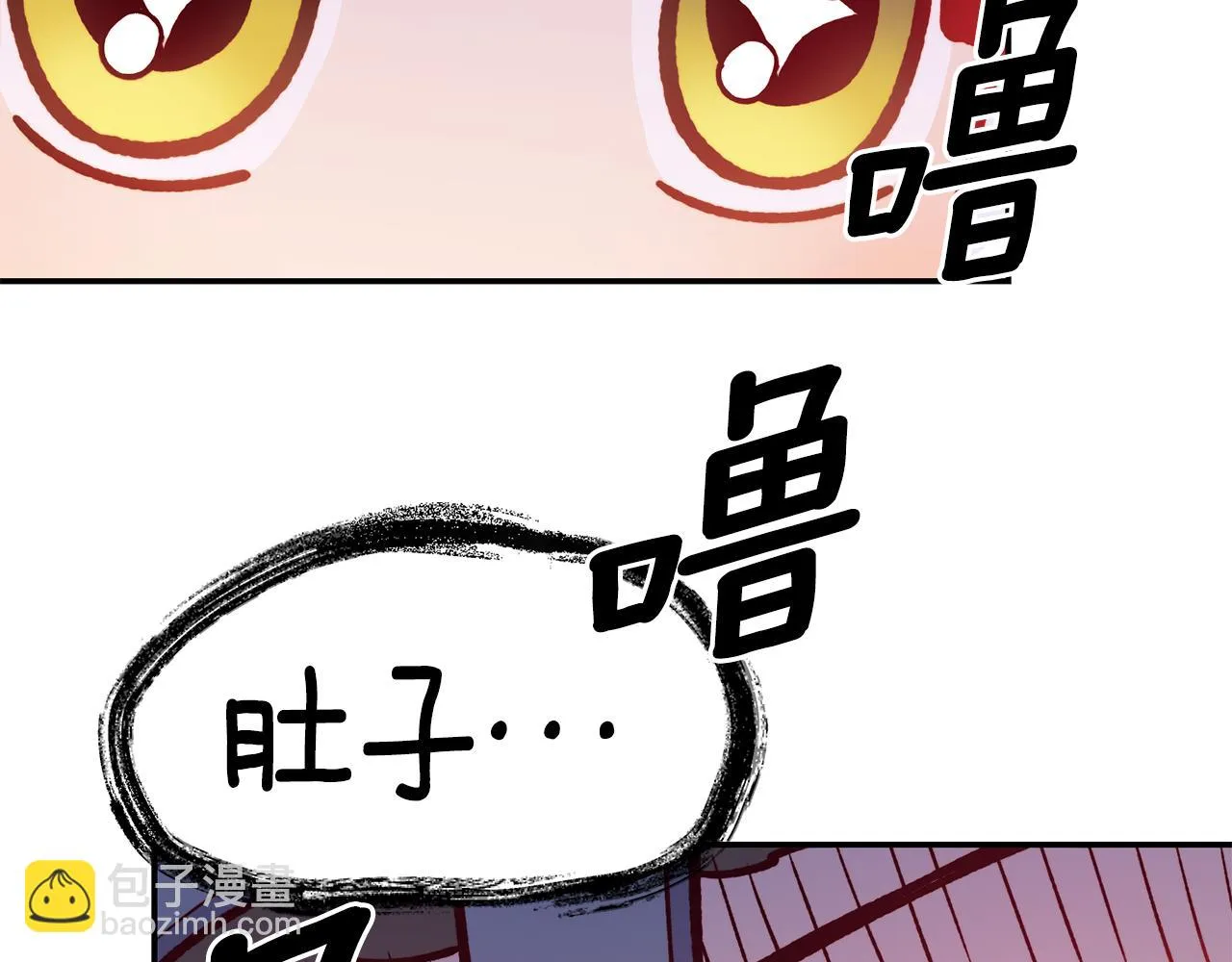 第18话 怼继母 第48页