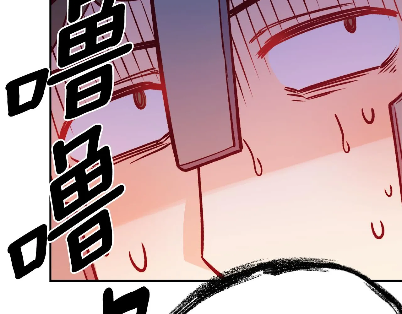 第18话 怼继母 第49页
