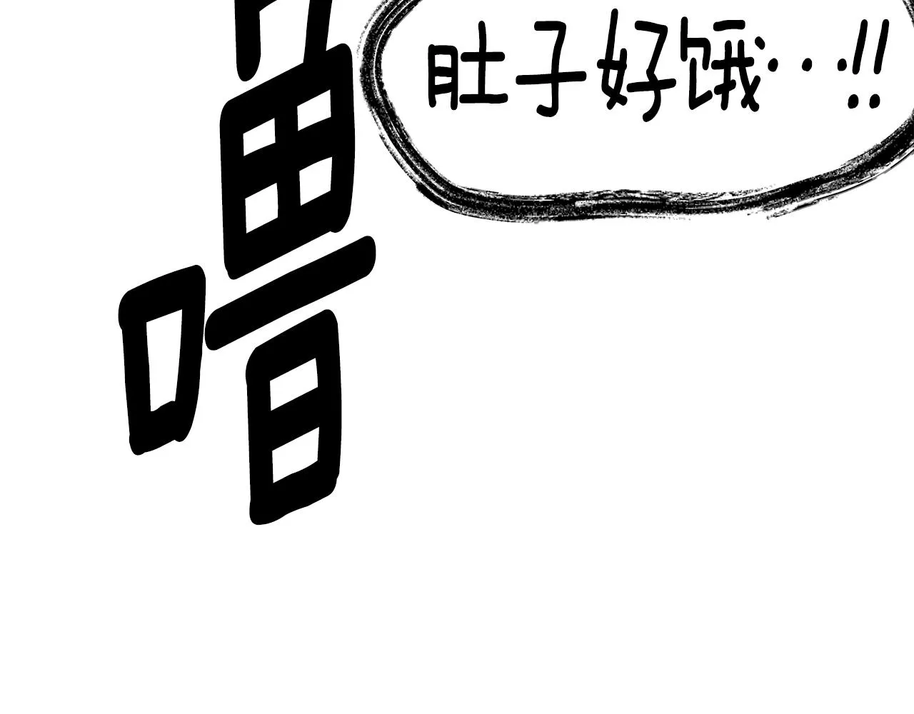 第18话 怼继母 第50页