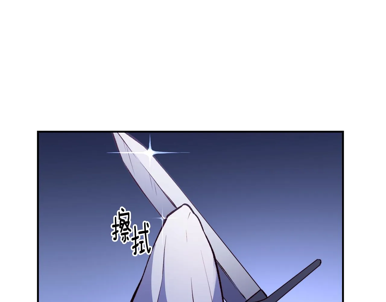 第18话 怼继母 第58页