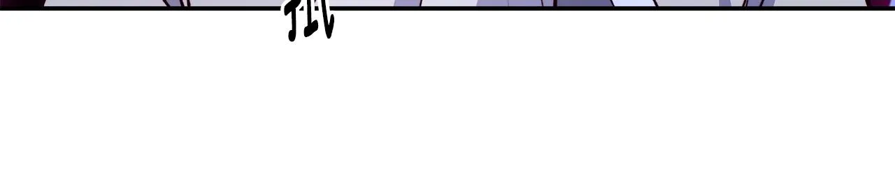 第18话 怼继母 第61页