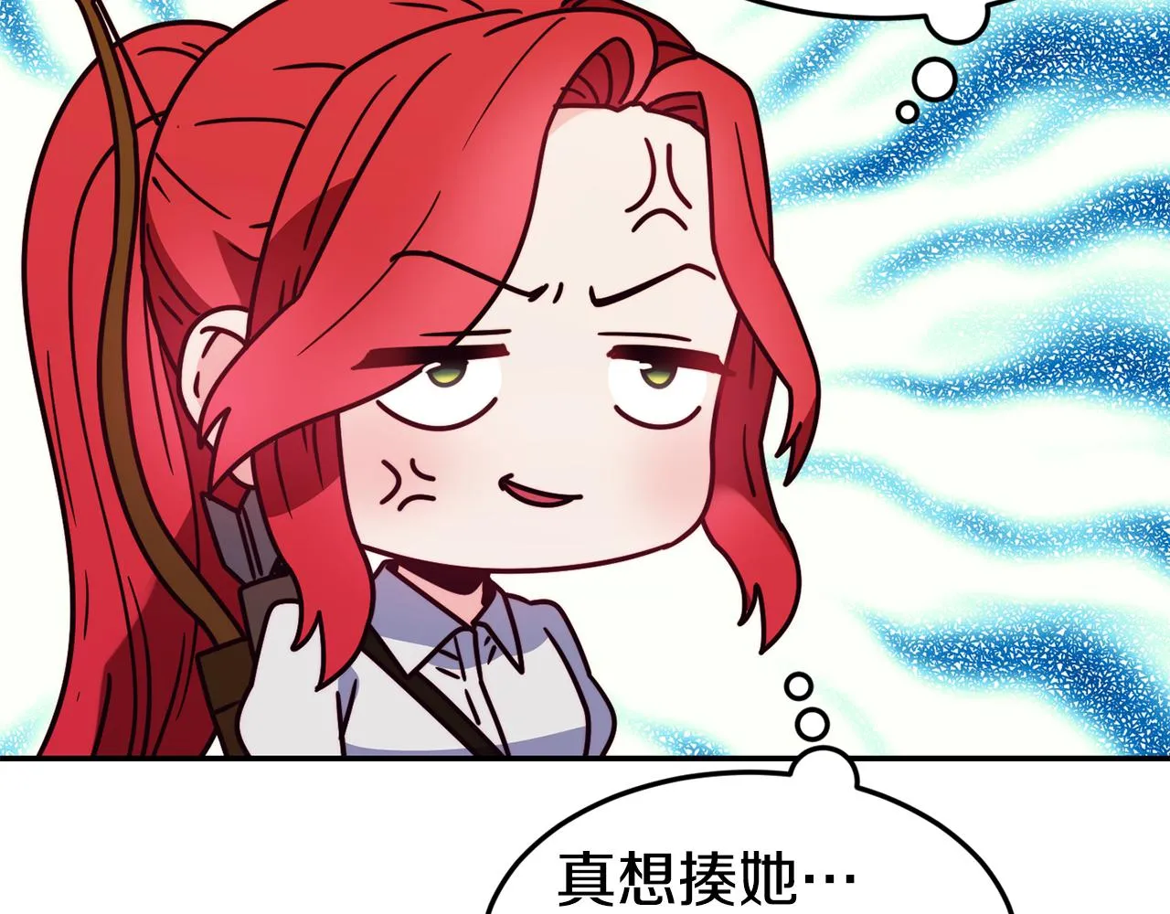 第18话 怼继母 第75页
