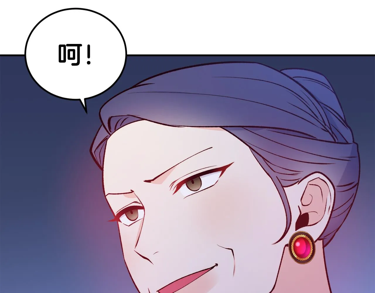 第18话 怼继母 第93页