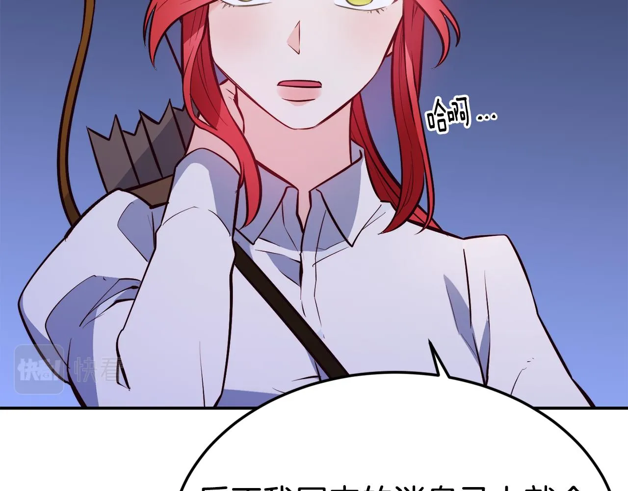 第18话 怼继母 第103页