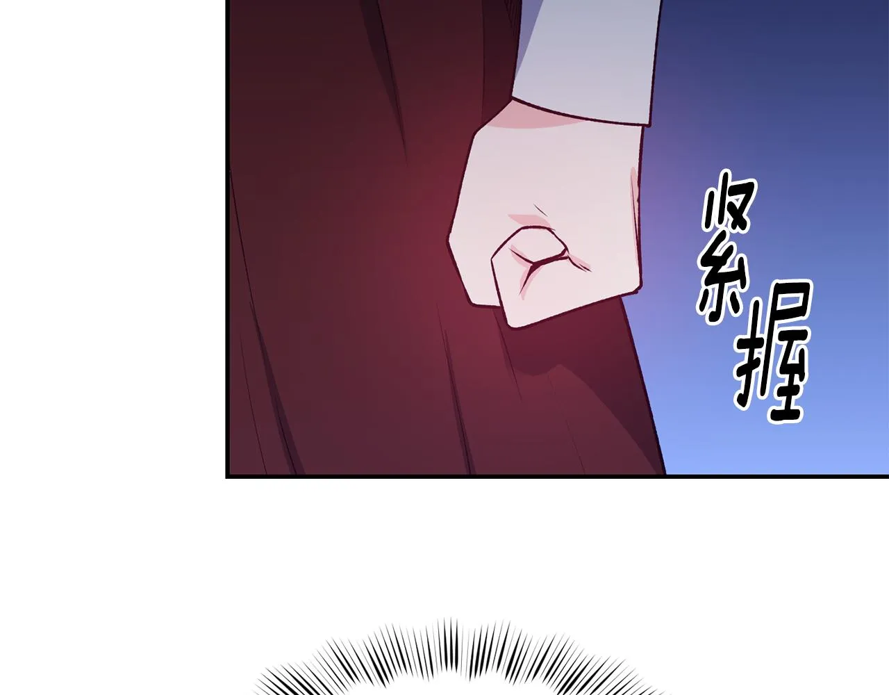 第18话 怼继母 第112页