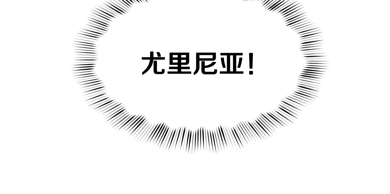 第18话 怼继母 第113页