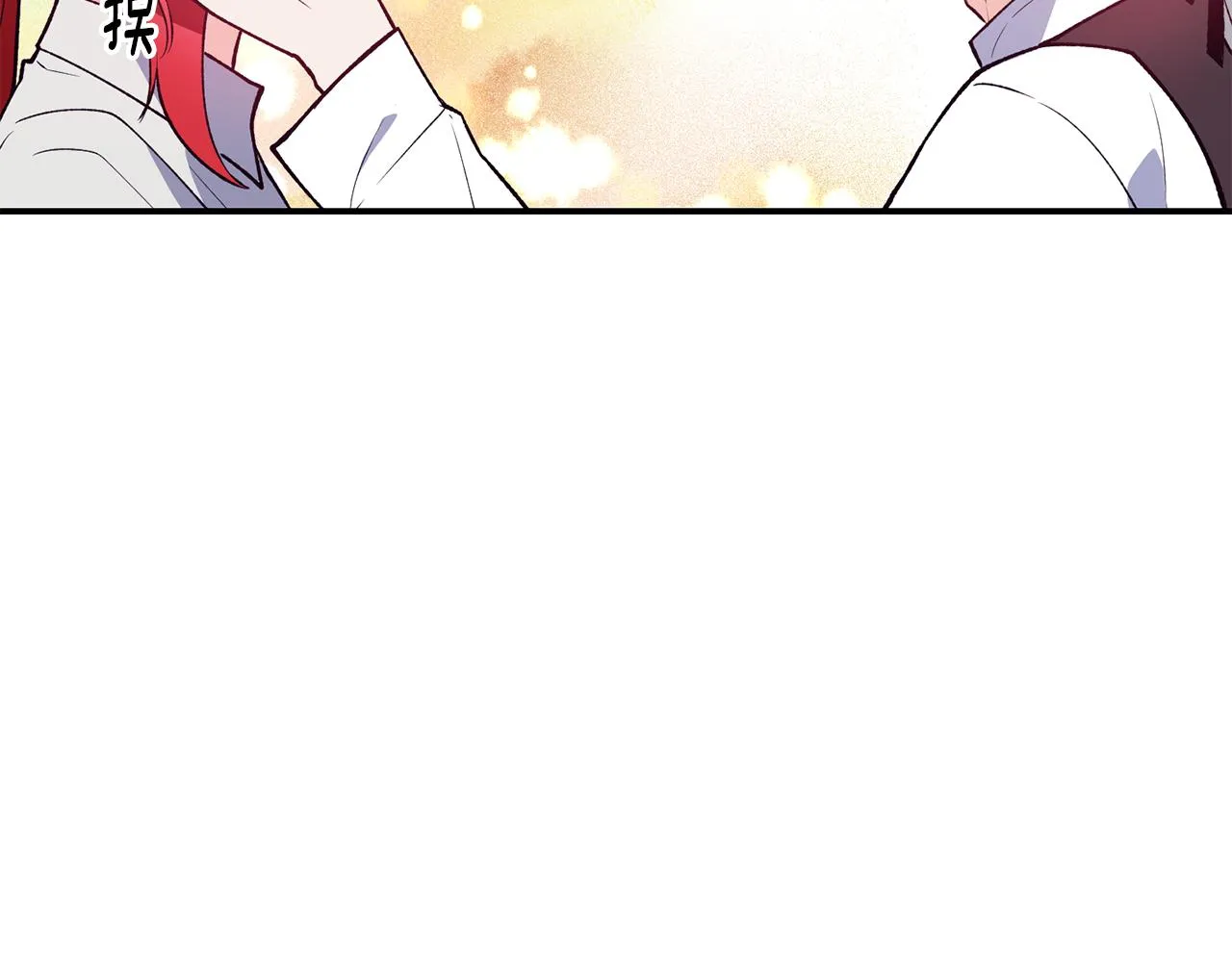 第18话 怼继母 第123页