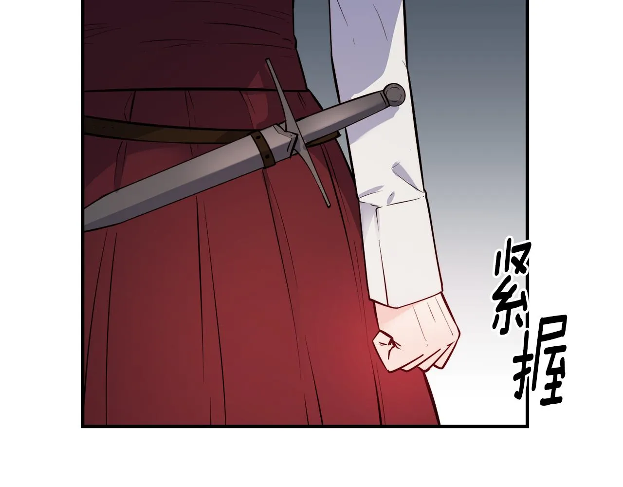 第19话 多管闲事 第7页