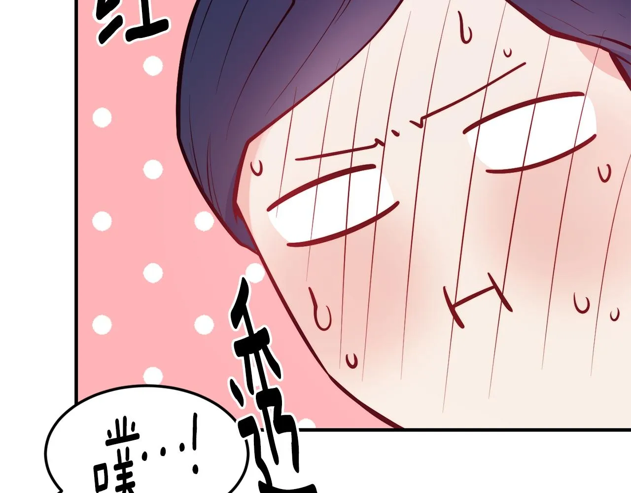 第19话 多管闲事 第26页