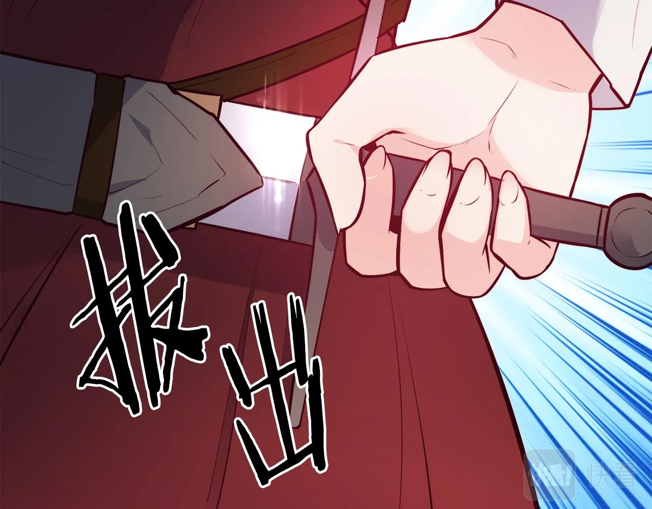 第19话 多管闲事 第33页