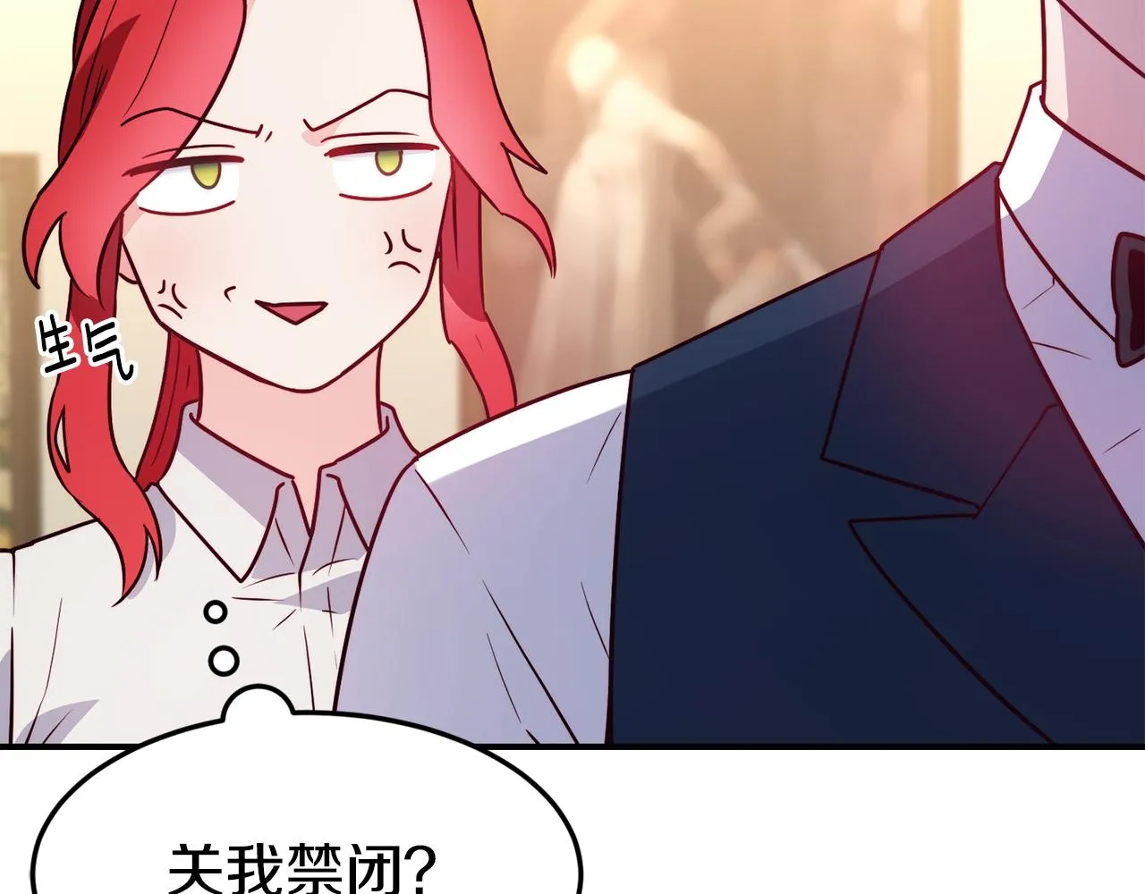 第19话 多管闲事 第55页