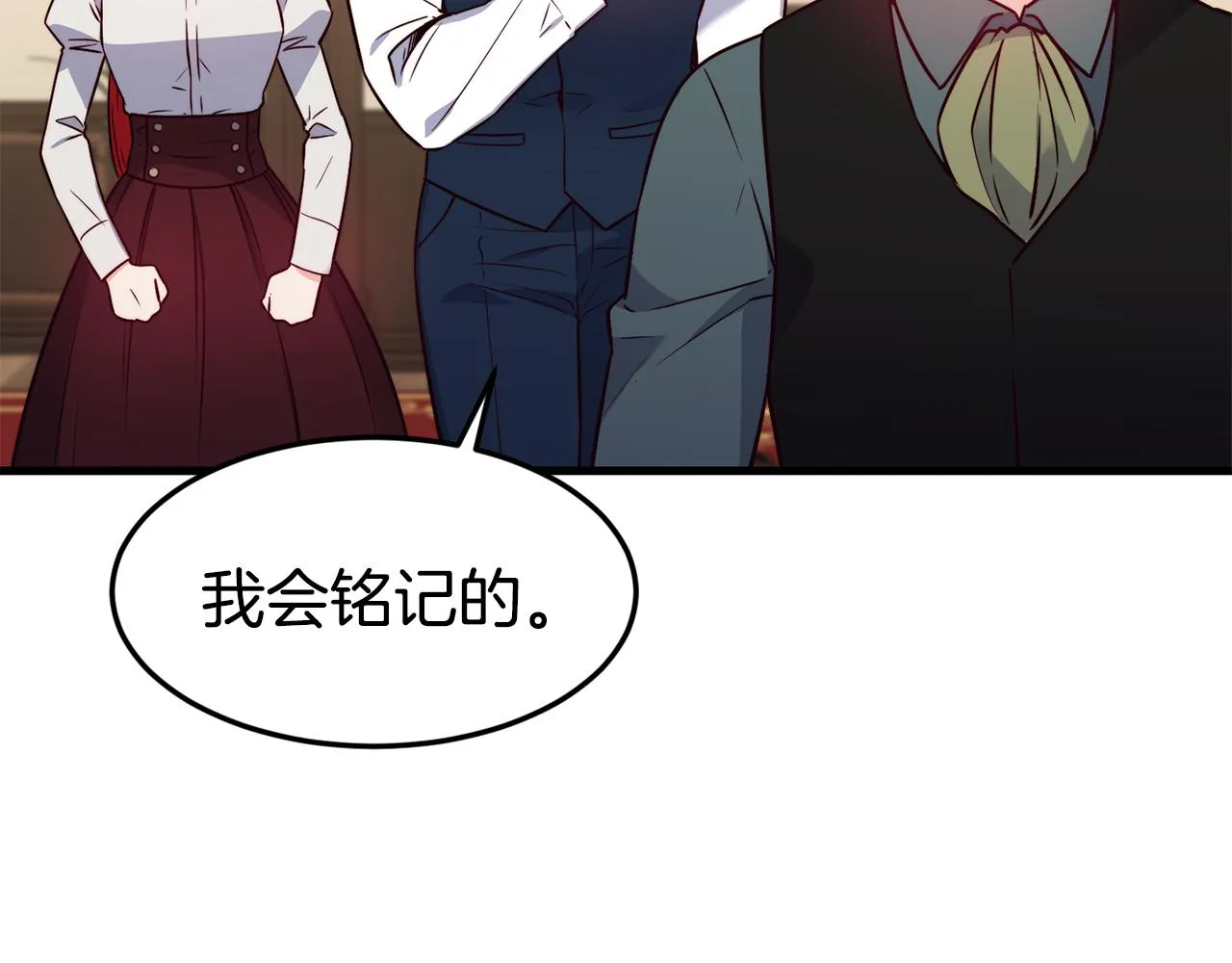 第19话 多管闲事 第58页
