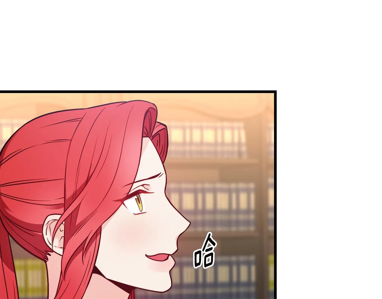 第19话 多管闲事 第66页