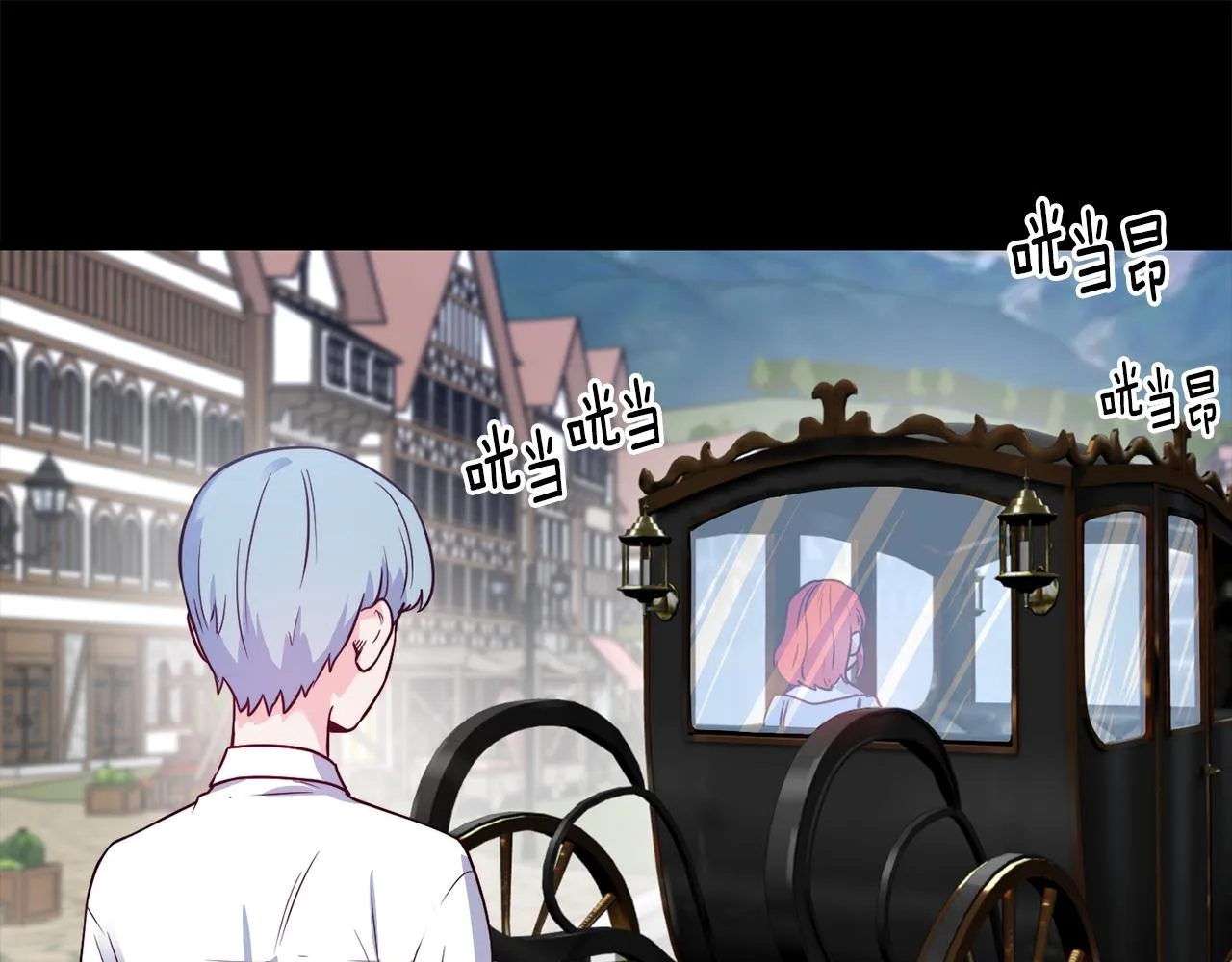 第19话 多管闲事 第75页