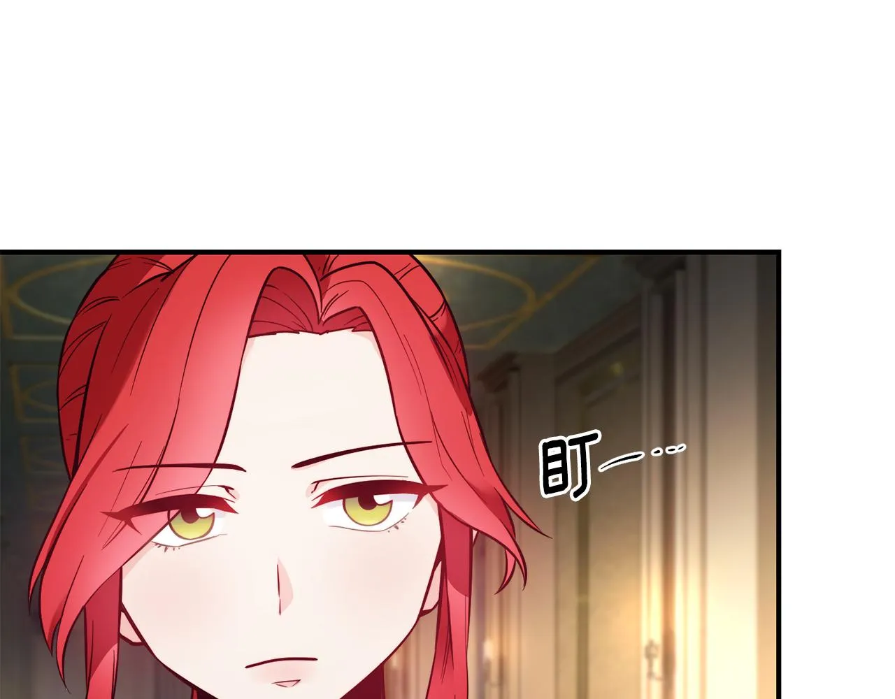 第19话 多管闲事 第92页