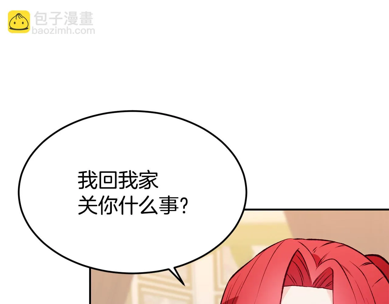 第19话 多管闲事 第115页