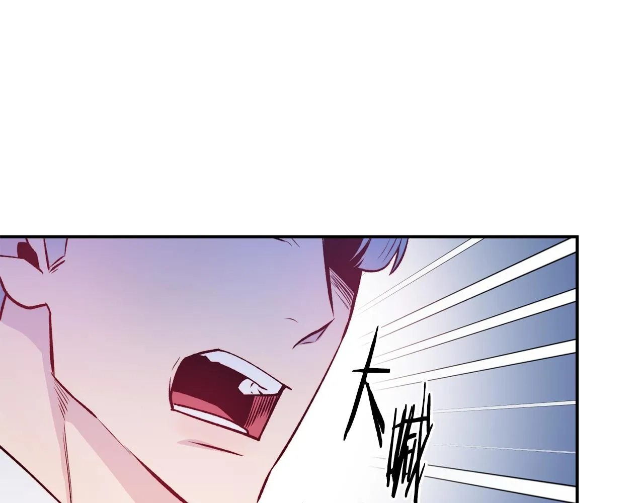 第19话 多管闲事 第117页