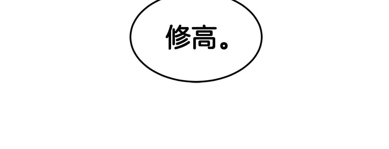 第19话 多管闲事 第128页