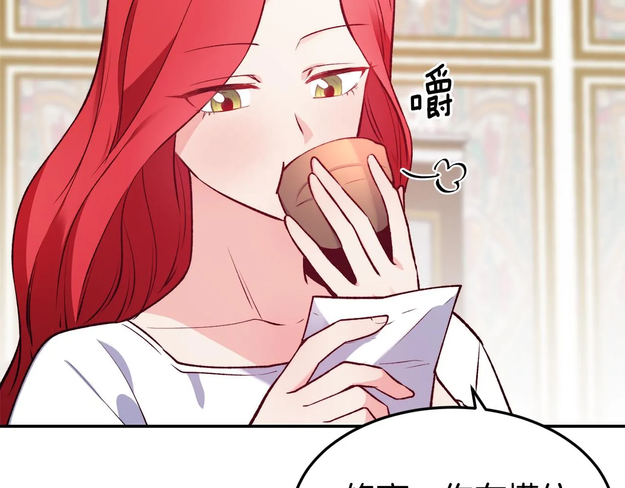 第20话 竹马合作 第46页