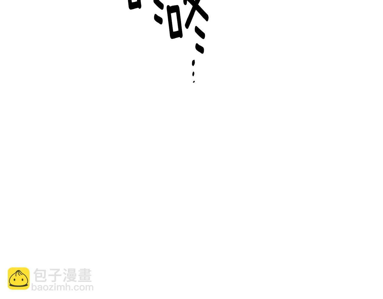 第20话 竹马合作 第58页
