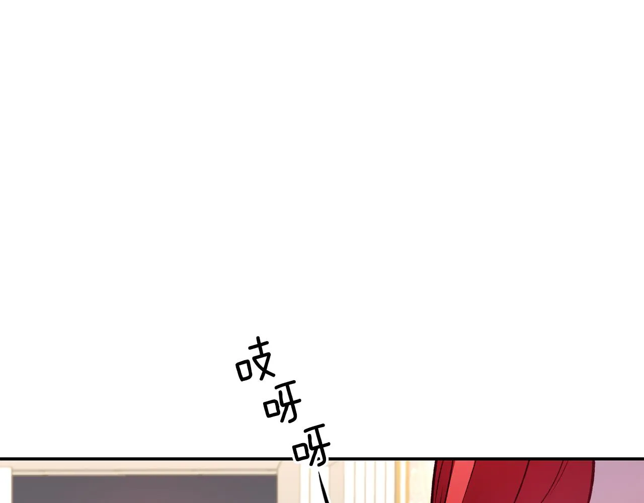 第20话 竹马合作 第59页
