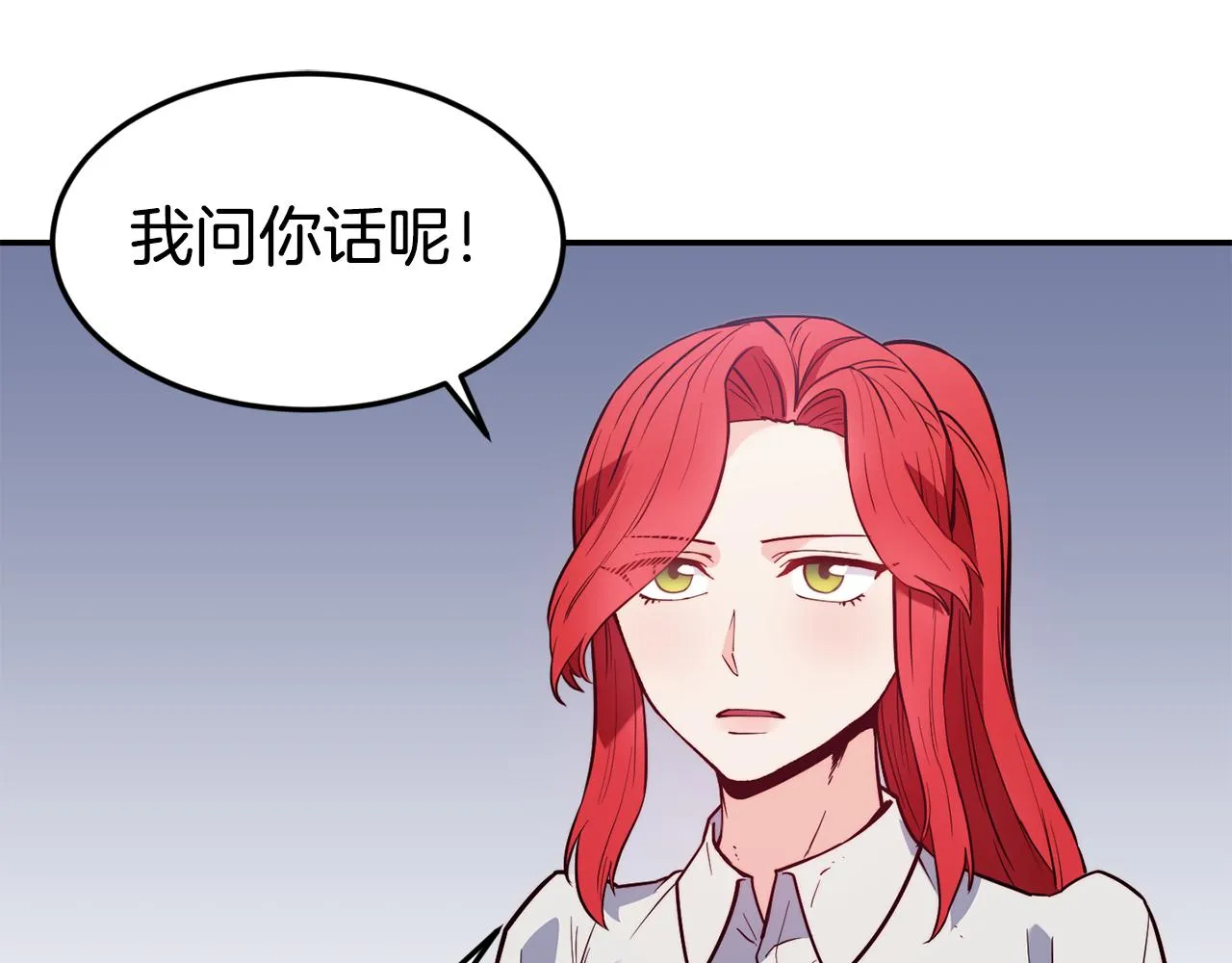第20话 竹马合作 第65页