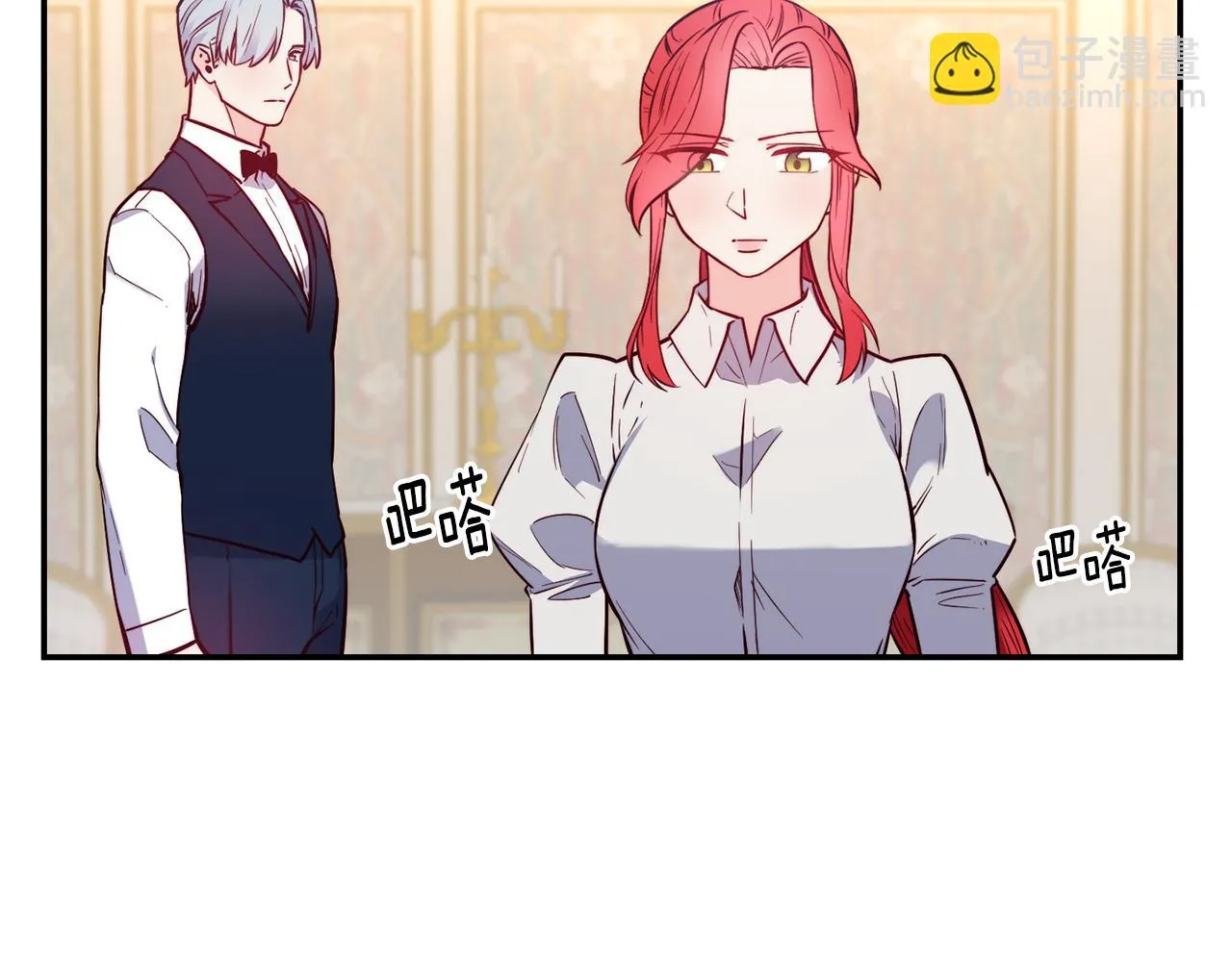 第20话 竹马合作 第87页