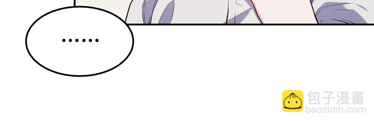 第20话 竹马合作 第90页