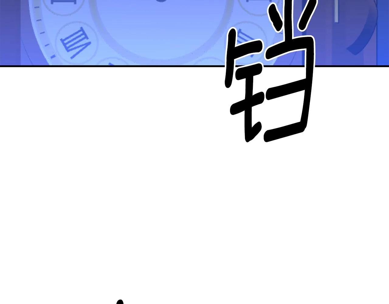 第21话 见到妹妹 第6页
