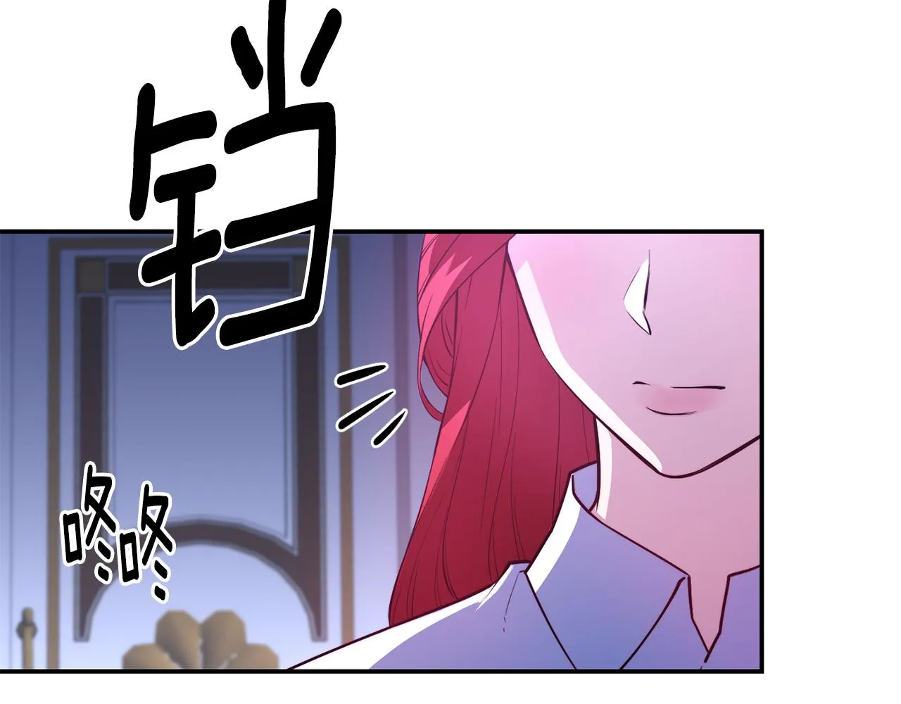 第21话 见到妹妹 第7页