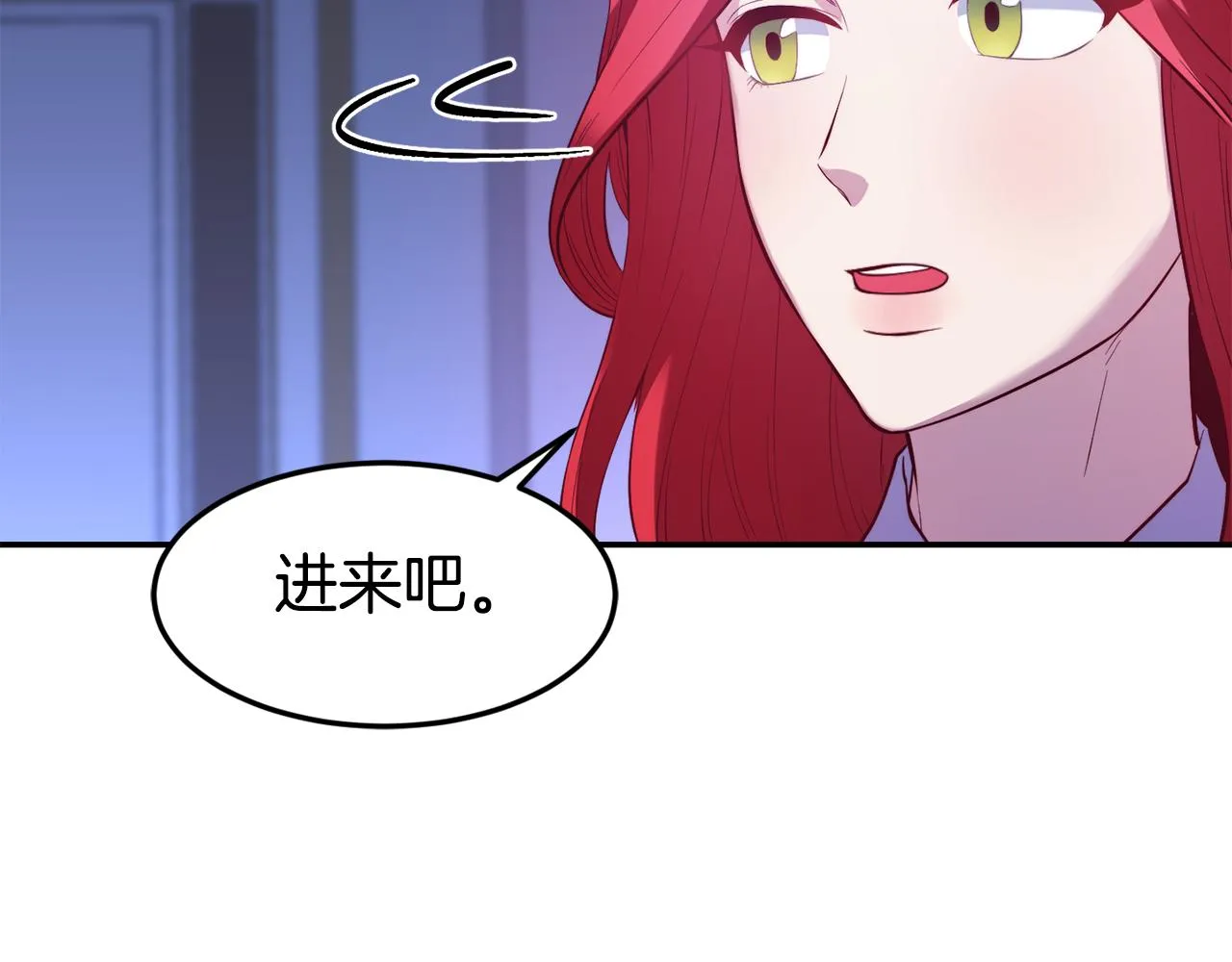 第21话 见到妹妹 第9页
