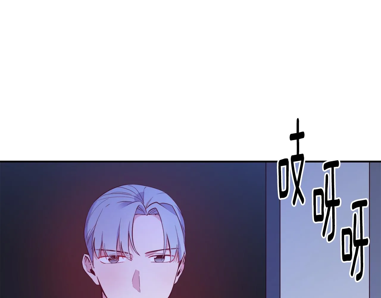 第21话 见到妹妹 第10页
