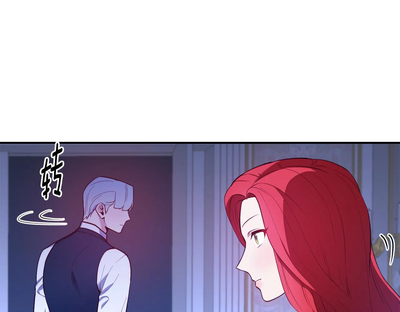 第21话 见到妹妹 第12页