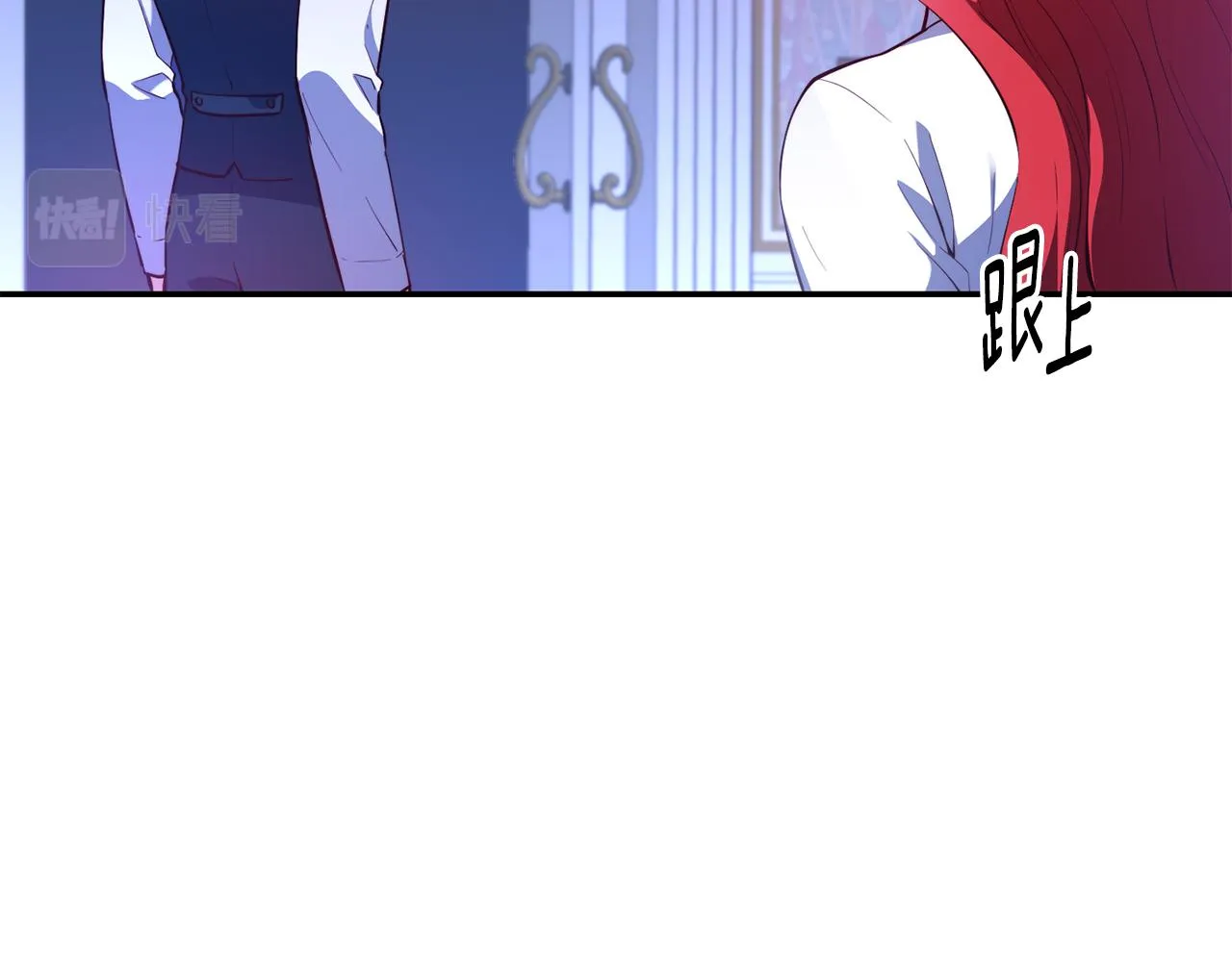 第21话 见到妹妹 第13页