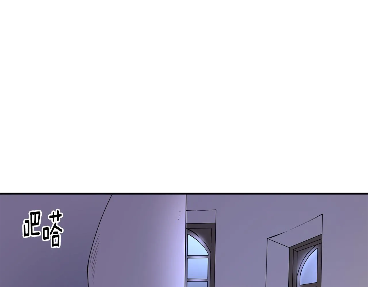 第21话 见到妹妹 第15页