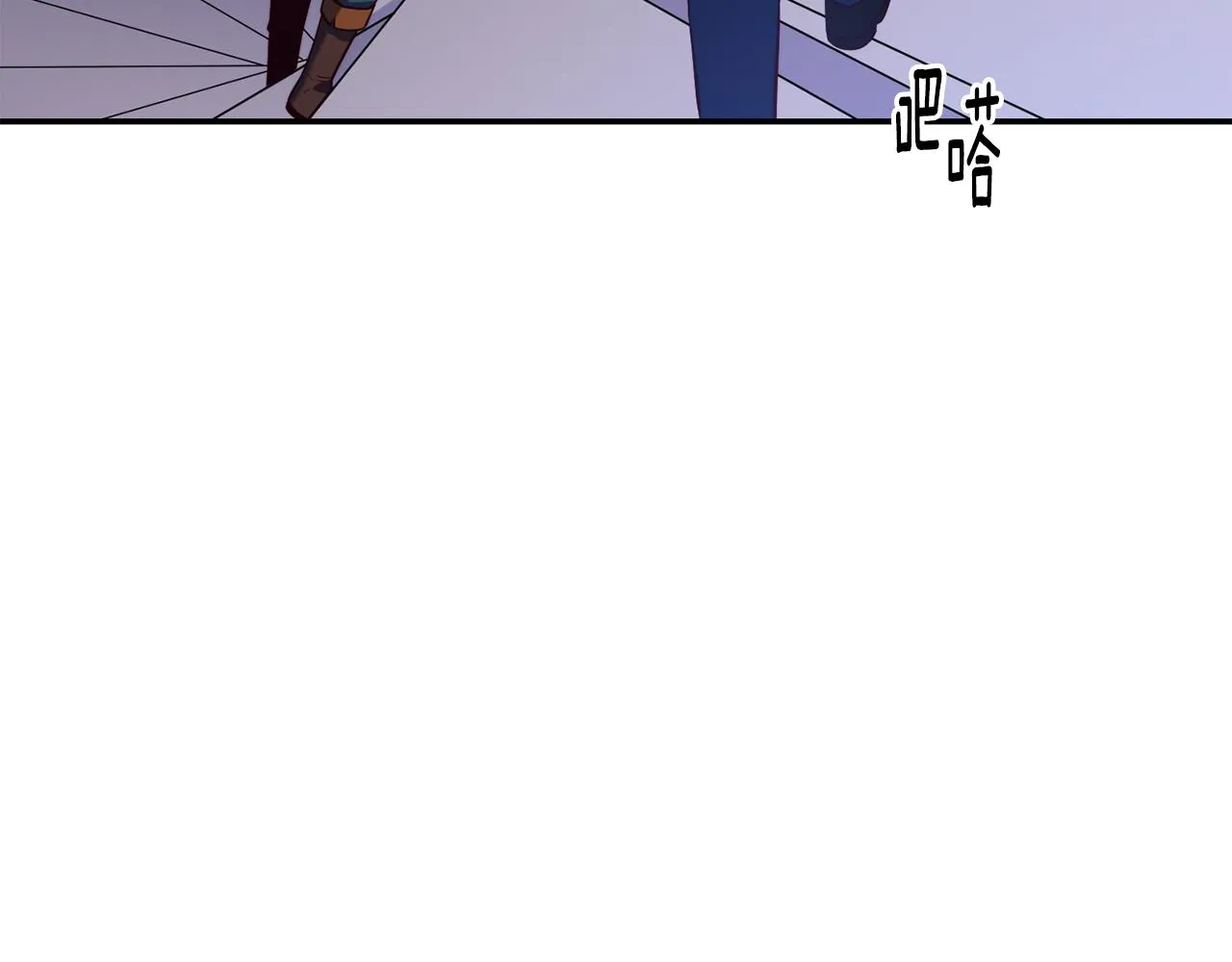 第21话 见到妹妹 第17页