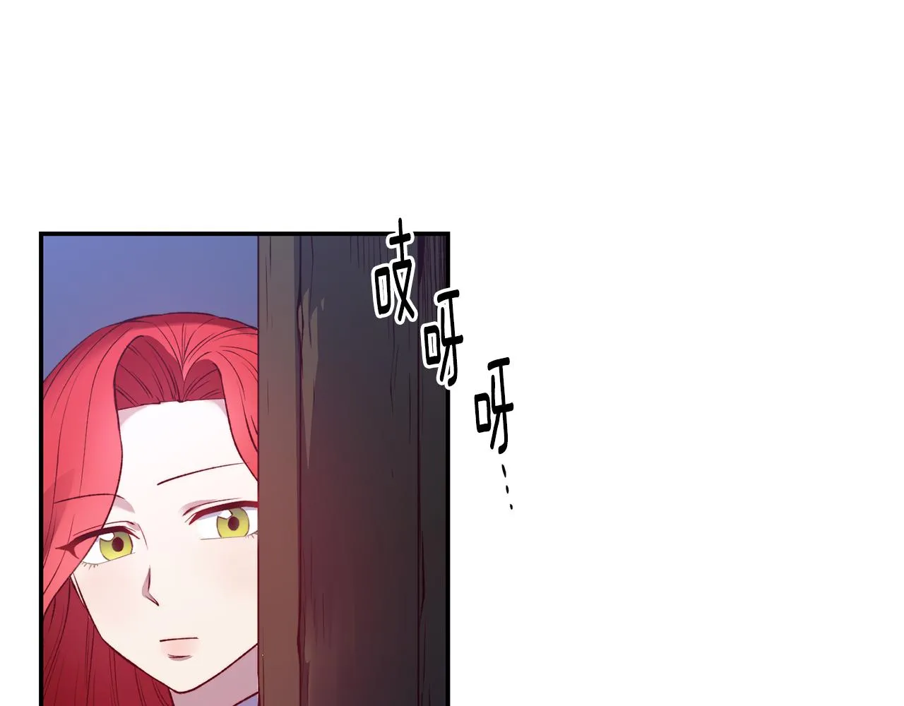 第21话 见到妹妹 第22页