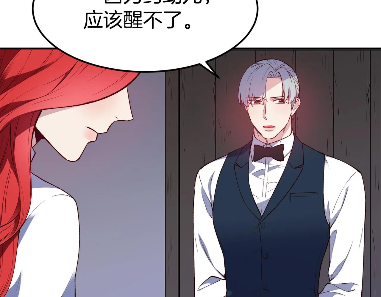 第21话 见到妹妹 第36页