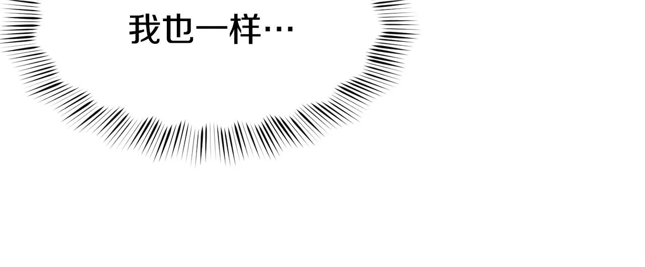 第21话 见到妹妹 第44页