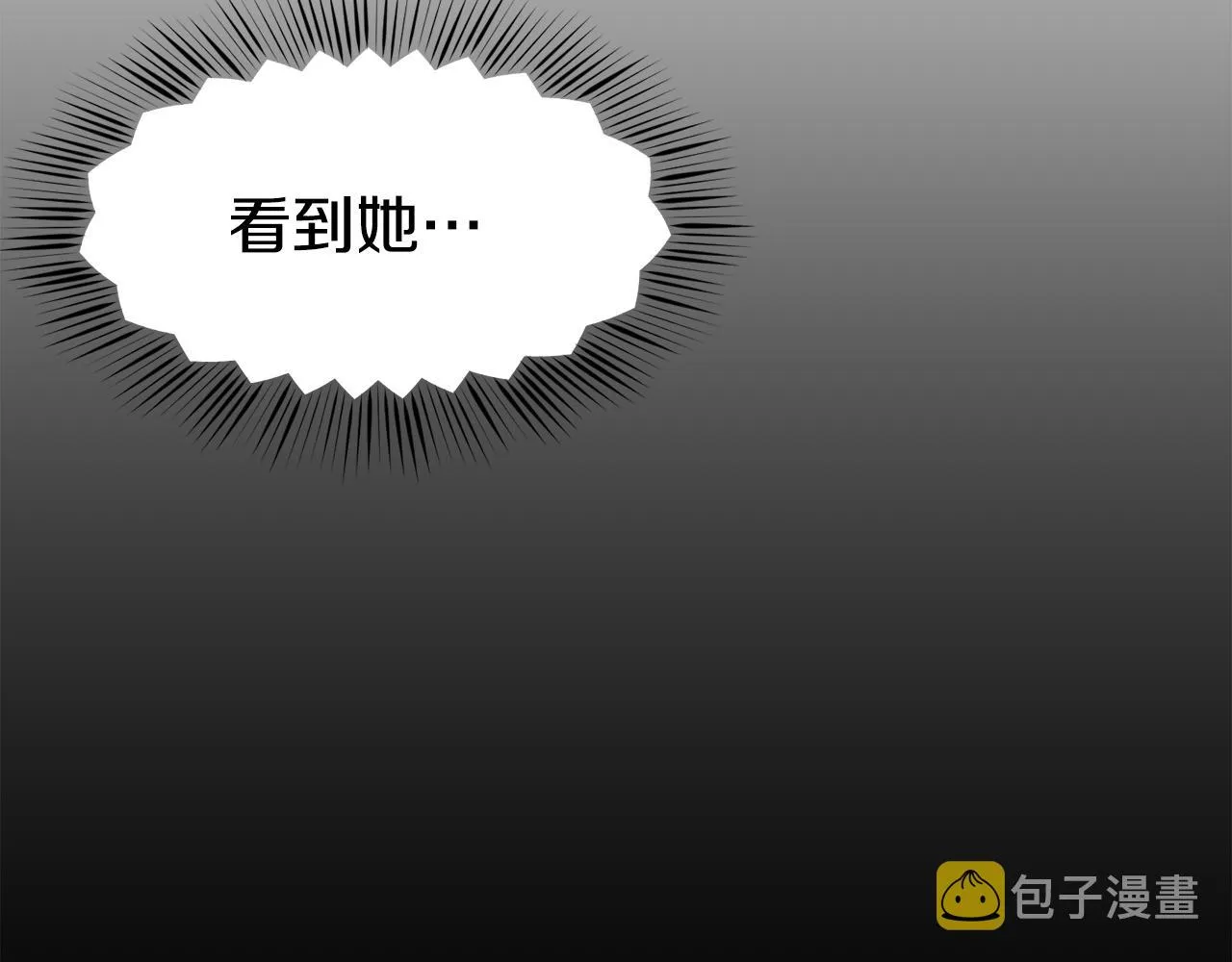 第21话 见到妹妹 第46页
