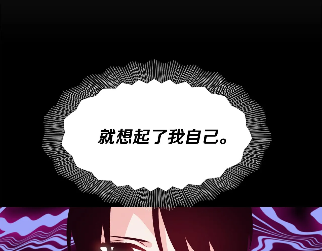 第21话 见到妹妹 第47页