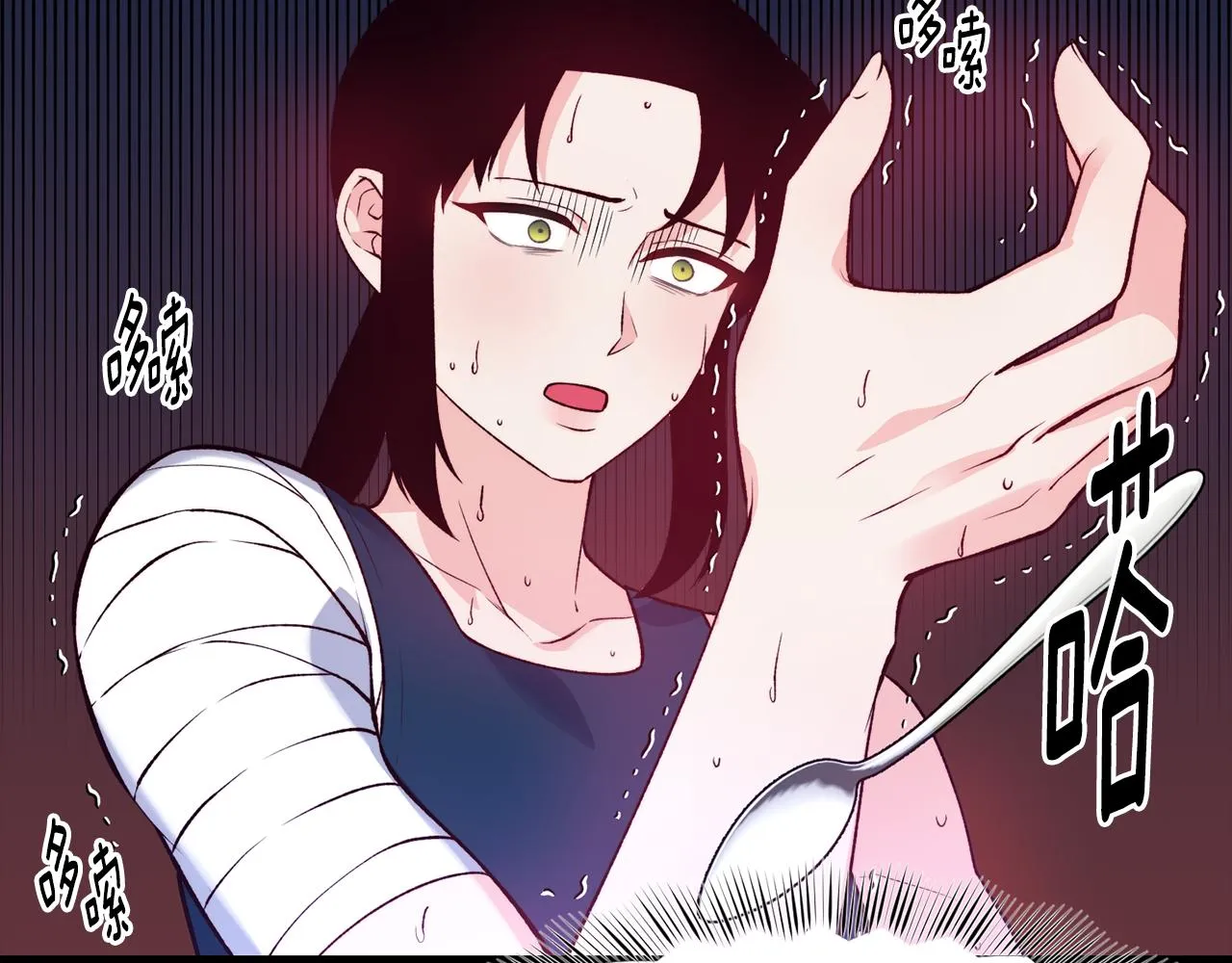 第21话 见到妹妹 第51页