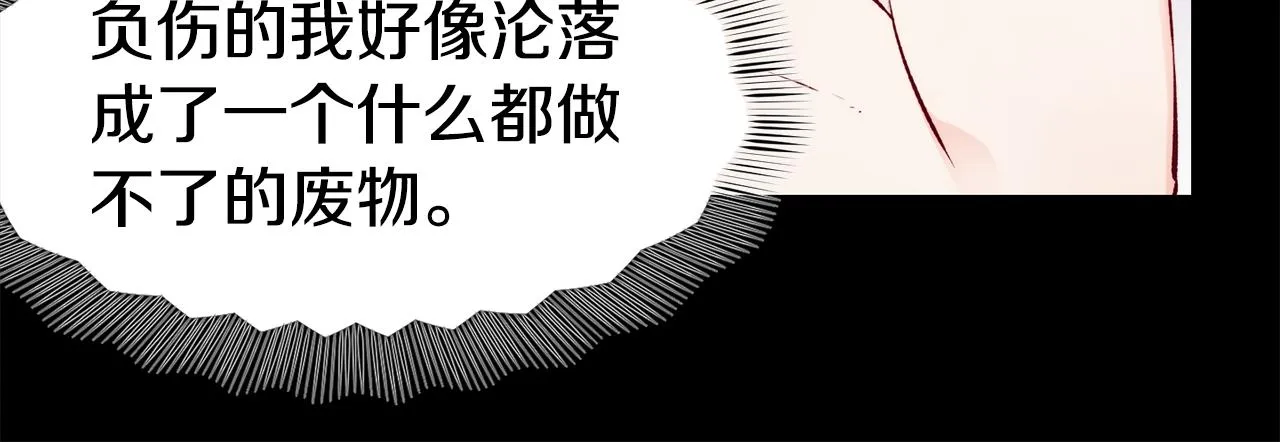 第21话 见到妹妹 第56页