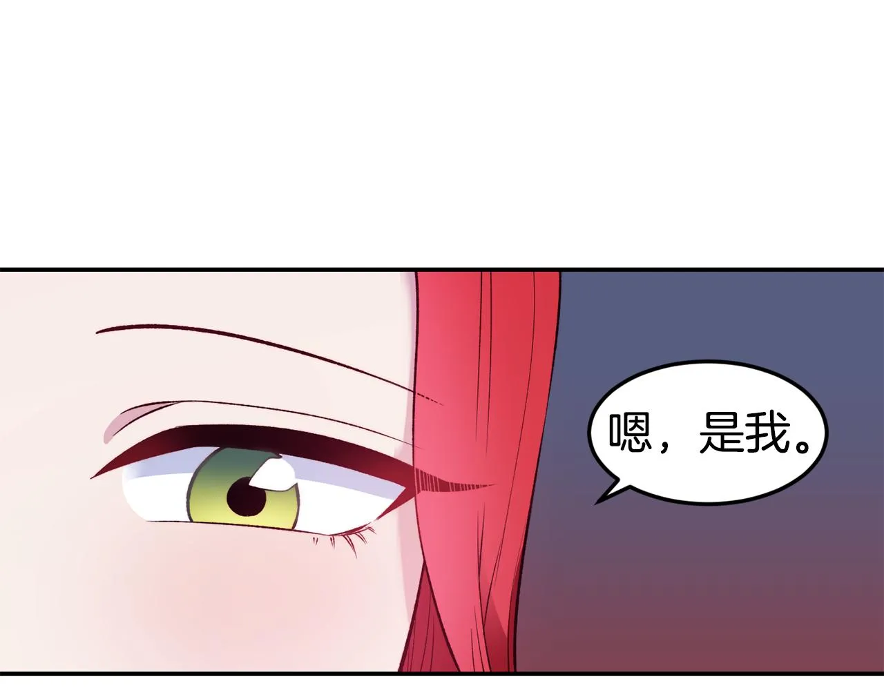第21话 见到妹妹 第65页