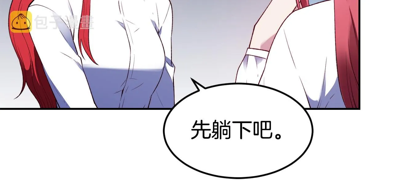 第21话 见到妹妹 第75页