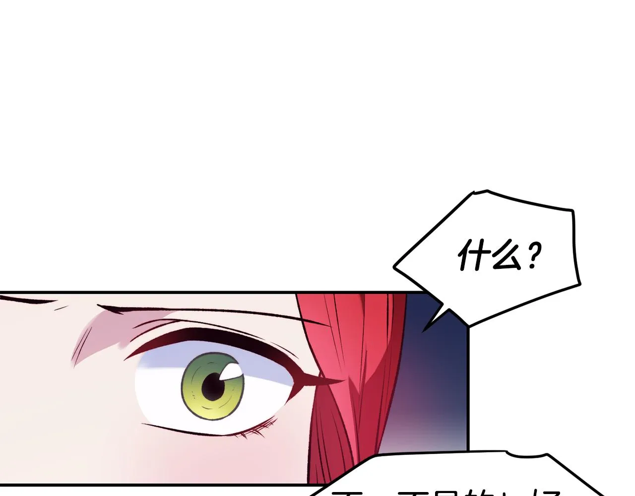 第21话 见到妹妹 第85页