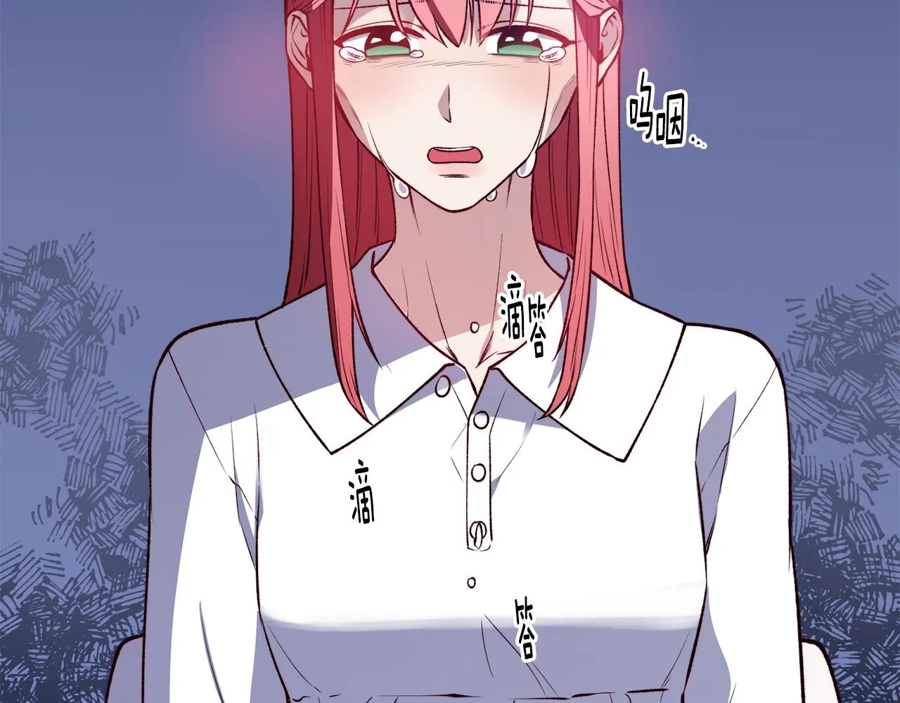 第21话 见到妹妹 第95页